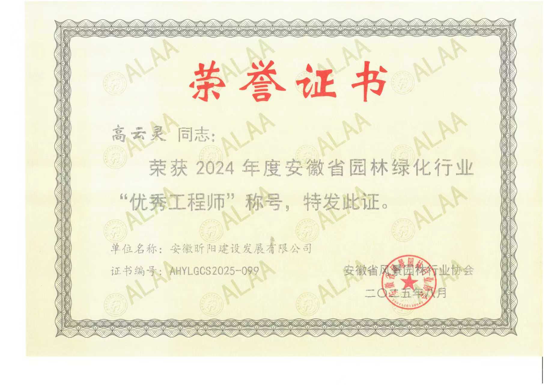 1757643245524780.jpg