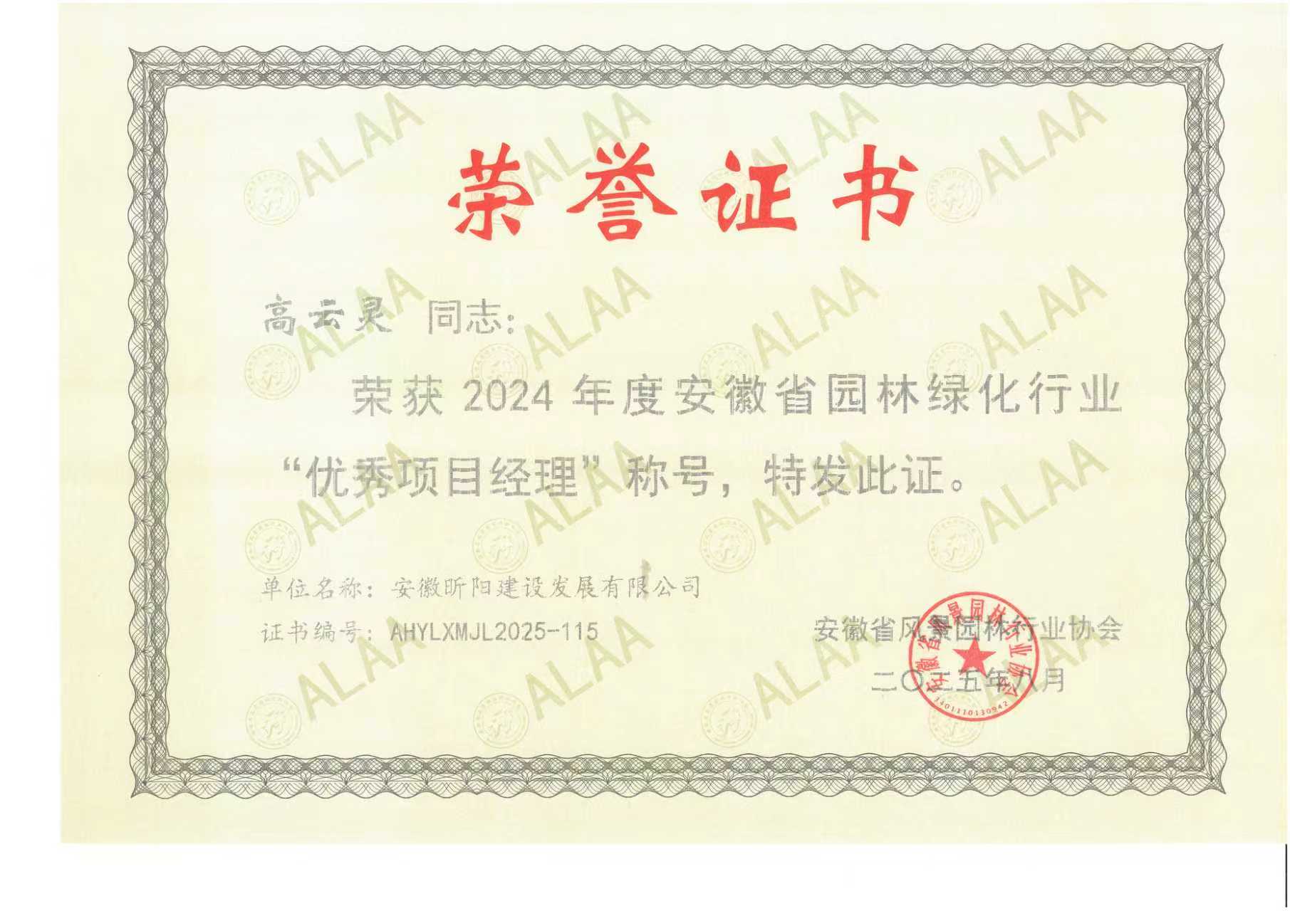 1757643245692039.jpg